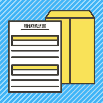 職務経歴書の書き方 ドライバー求人バスタクワークス